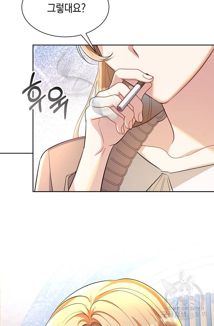 속된 자의 기도문 16화 5