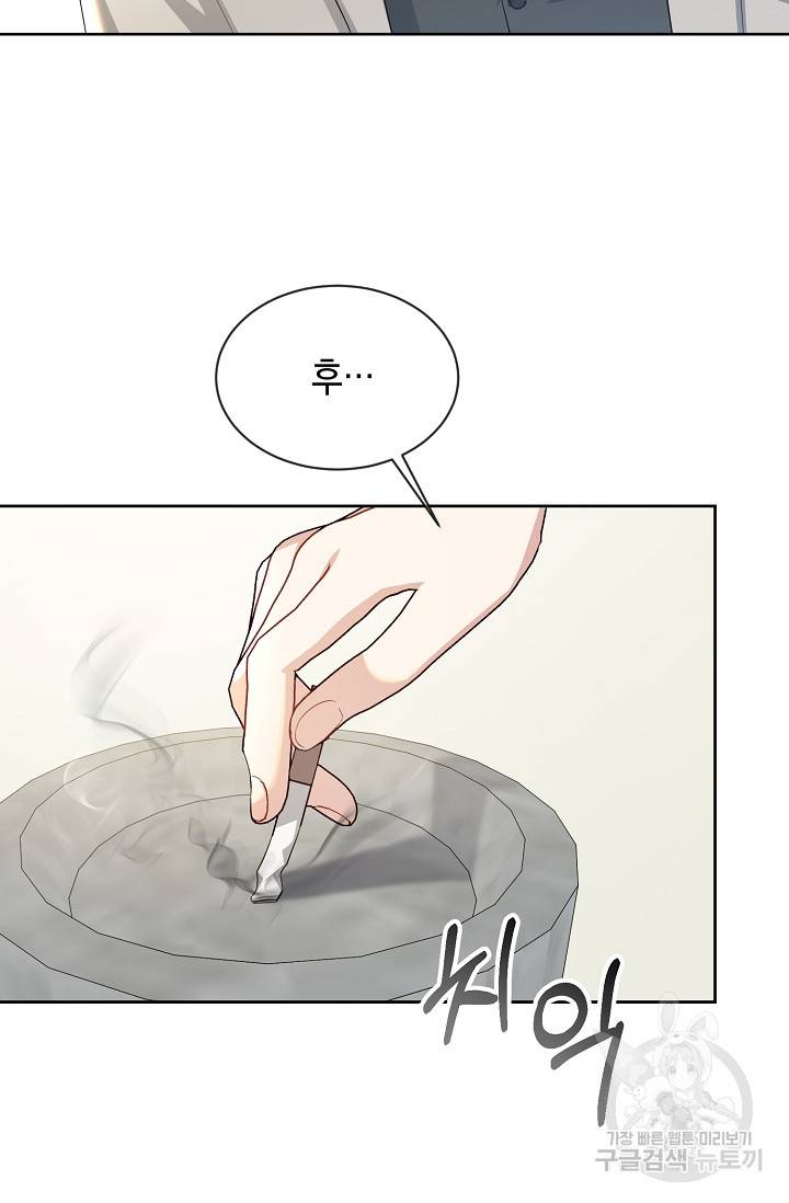 속된 자의 기도문 16화 12