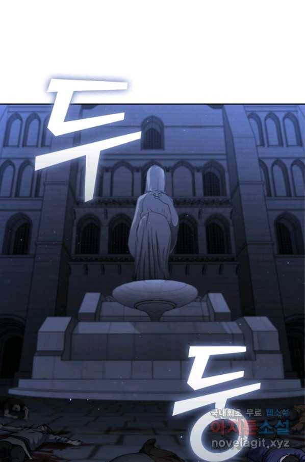 회귀했더니 공작 28화 1