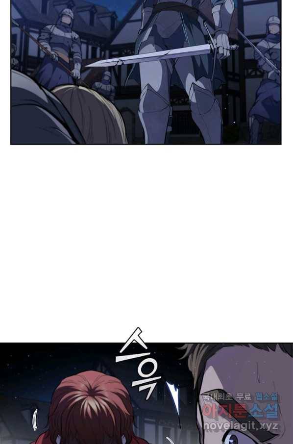 회귀했더니 공작 28화 3