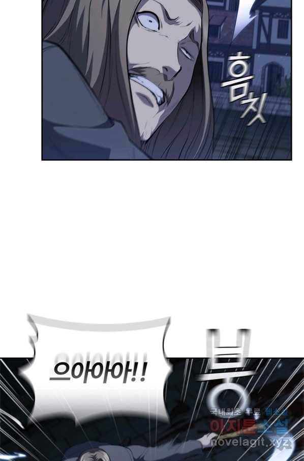 회귀했더니 공작 28화 6
