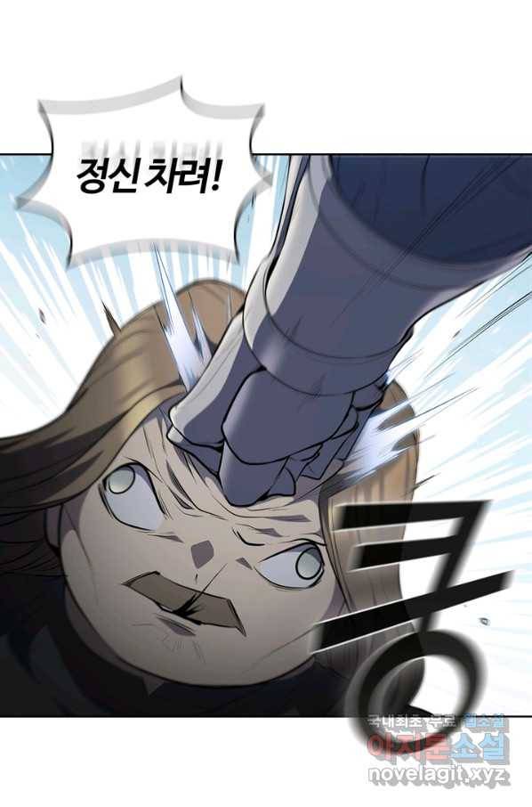 회귀했더니 공작 28화 8