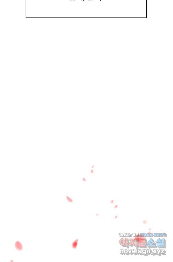 학사검전 22화 7