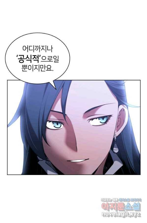 학사검전 22화 96