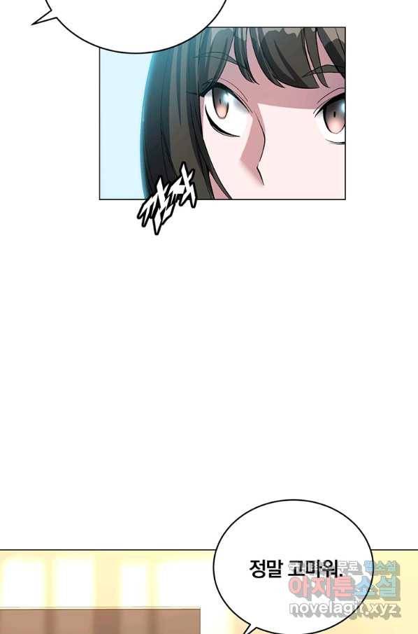 훈수 두는 천마님 49화 8