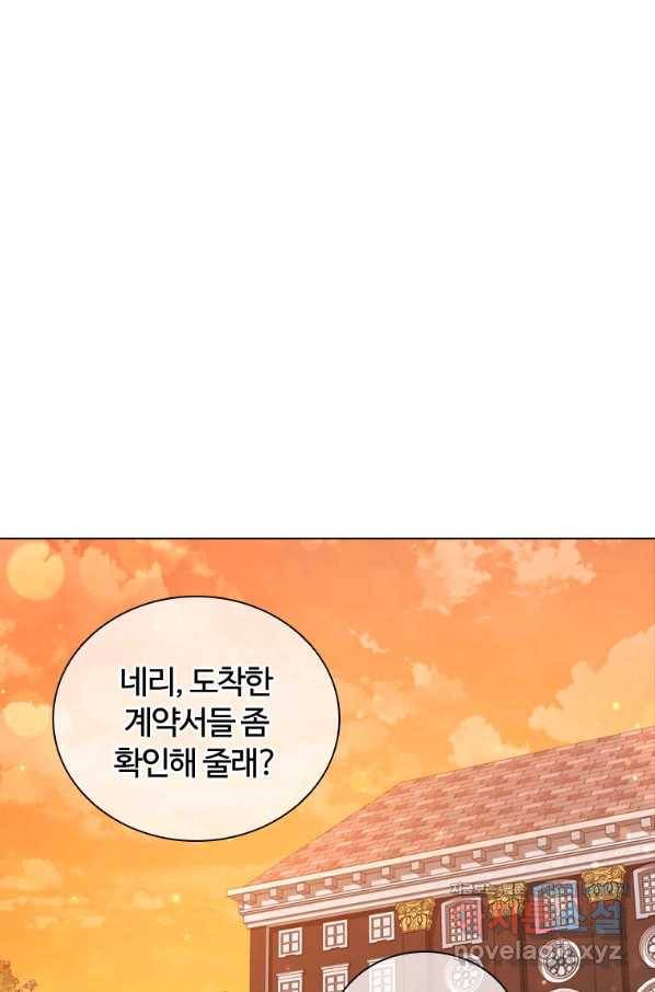이혼당했지만 재벌입니다 52화 1