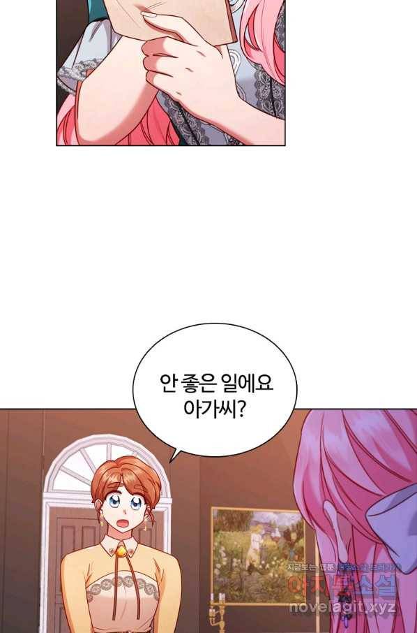 이혼당했지만 재벌입니다 52화 8