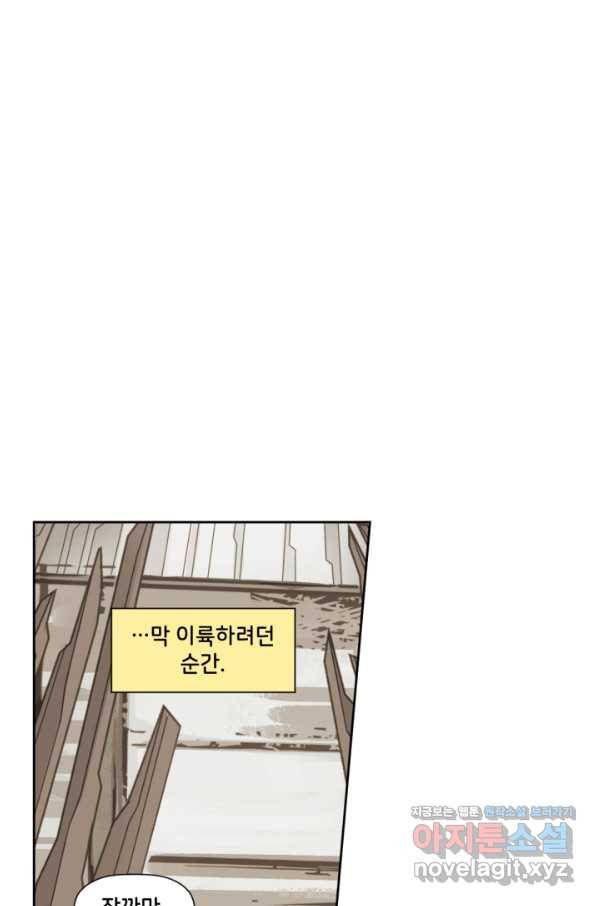 슈퍼맨 62화 4