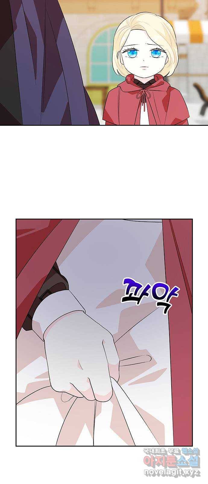 사람은 고쳐 쓰는 게 아니야! 70화 35