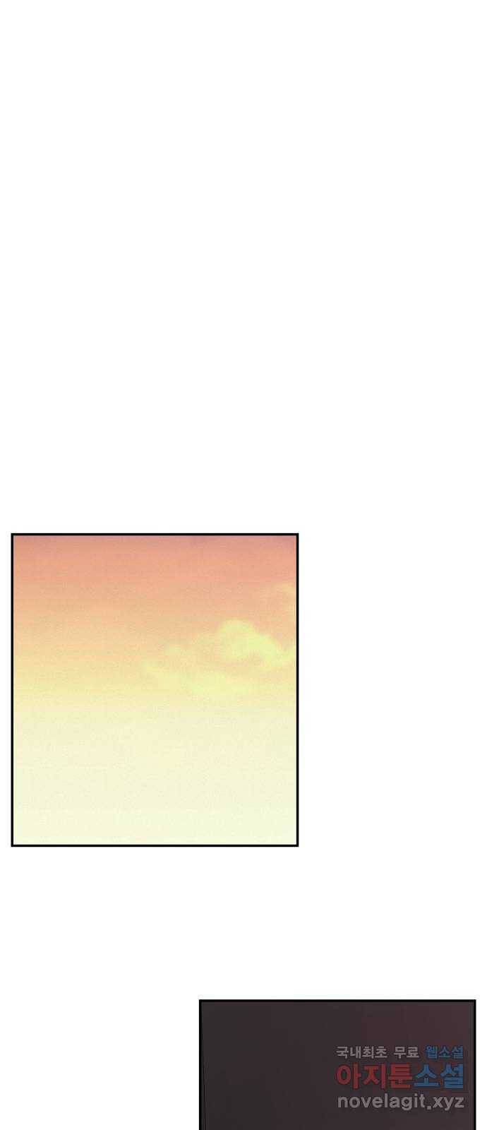 철수와 영희 이야기 22화 39