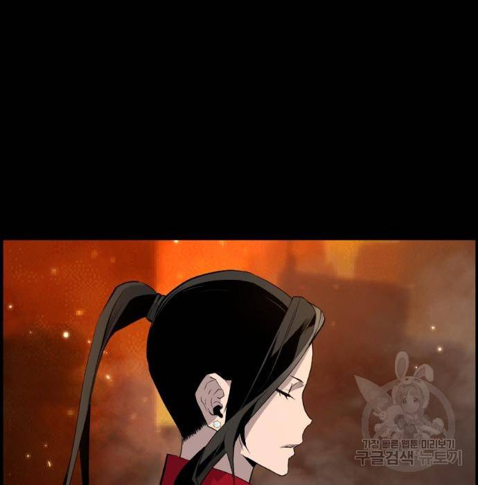 테러대부활 78화 12