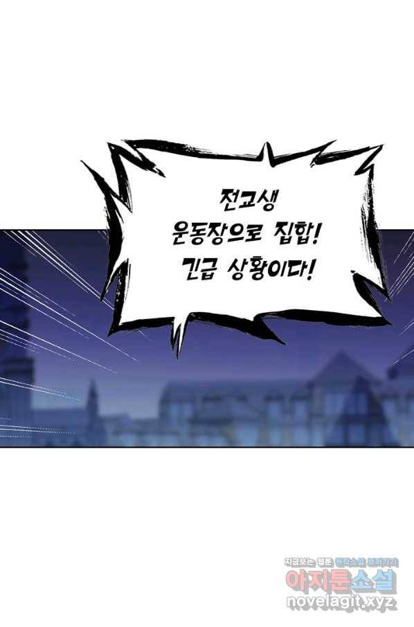 빛의 후예 90화 3