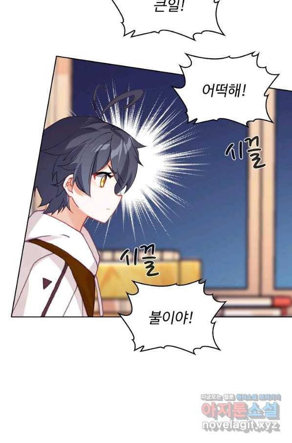빛의 후예 90화 5