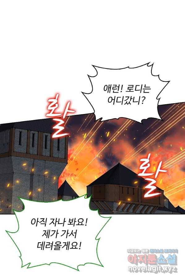 빛의 후예 90화 7