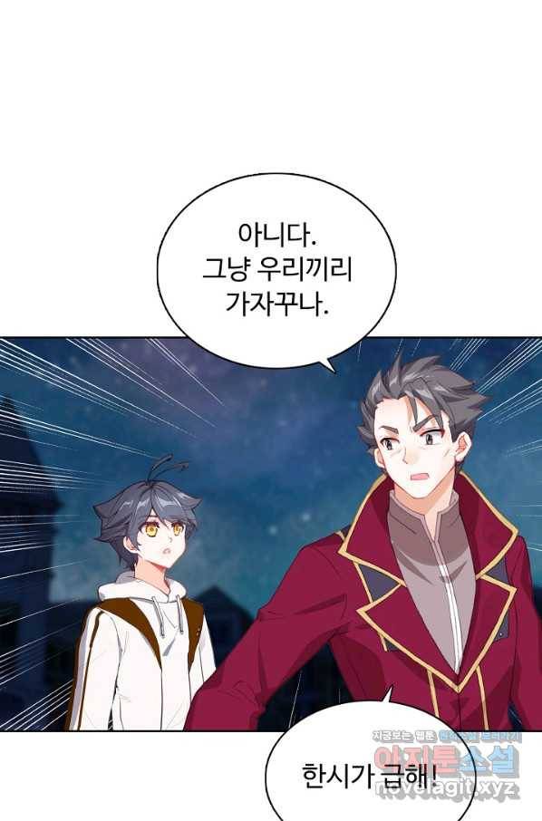 빛의 후예 90화 8