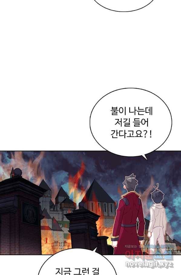 빛의 후예 90화 9