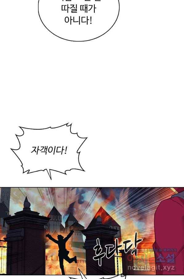 빛의 후예 90화 10