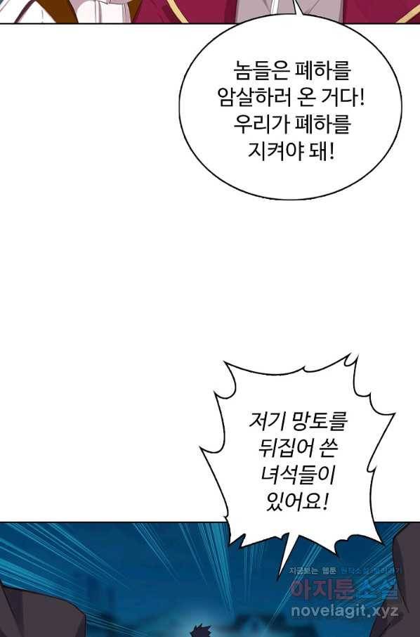 빛의 후예 90화 12