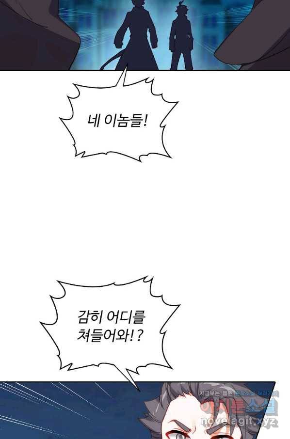 빛의 후예 90화 13