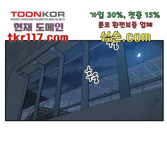 장미같은 소리 22화 1