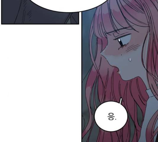 장미같은 소리 22화 19