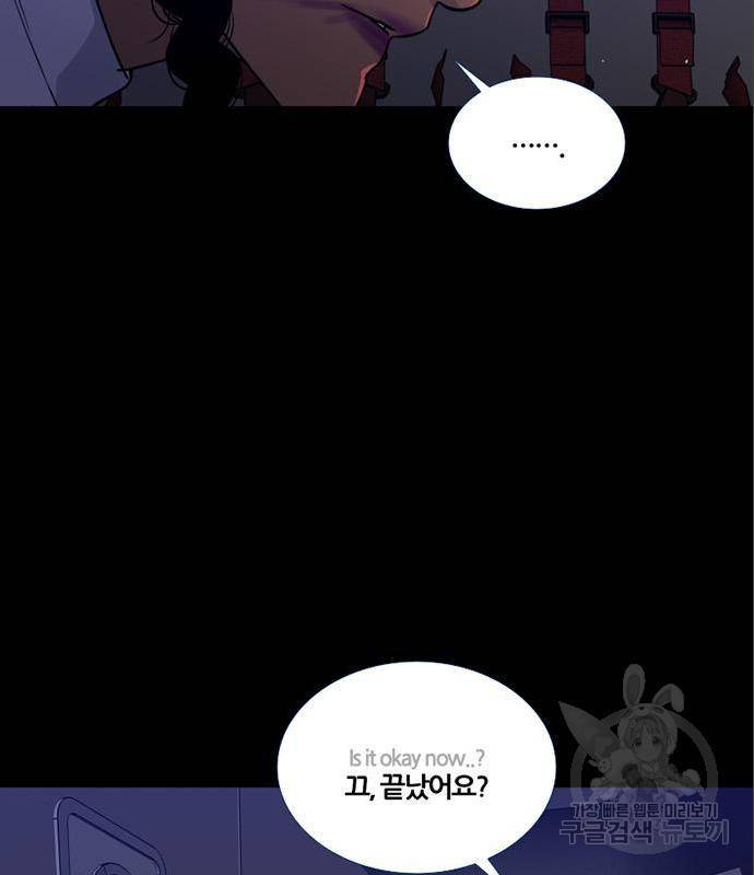폰투스 : 극야2 15화 13