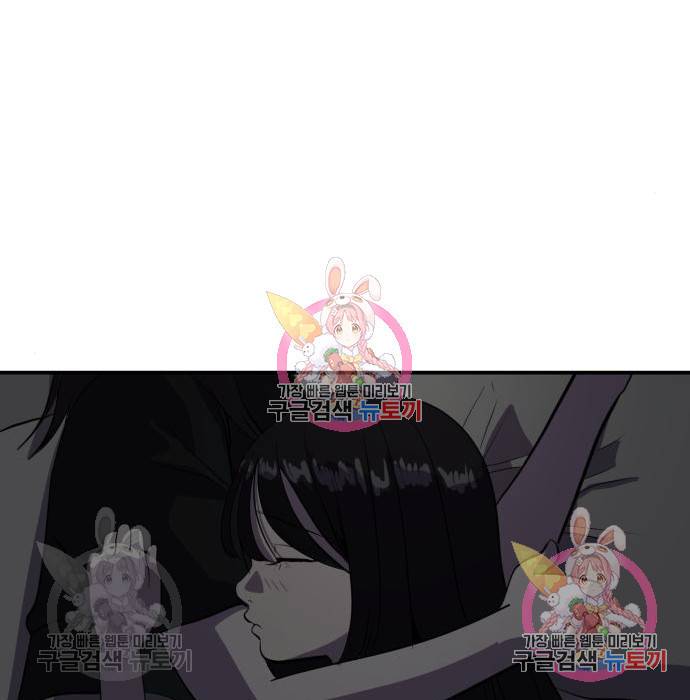 수희0(tngmlek0) 55화 20