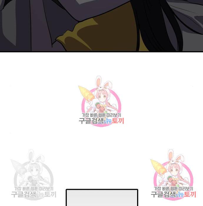 수희0(tngmlek0) 55화 21