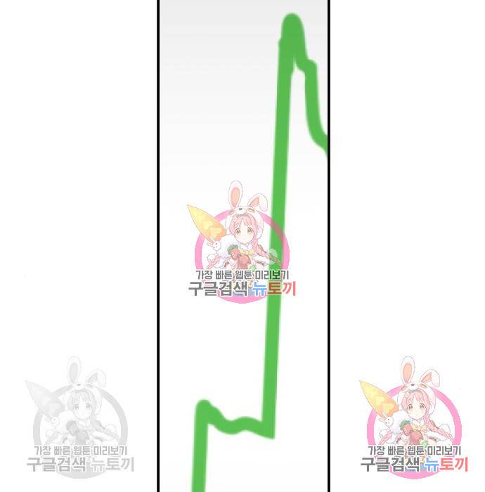 수희0(tngmlek0) 55화 22