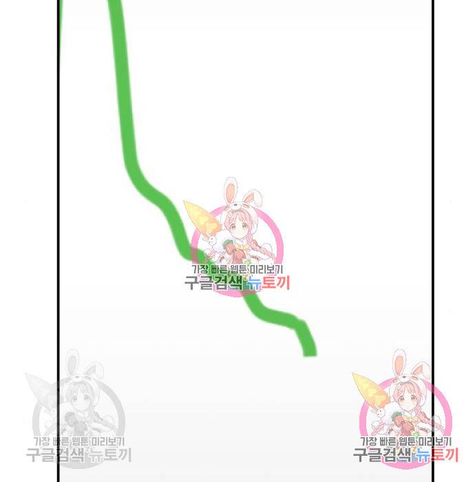 수희0(tngmlek0) 55화 29