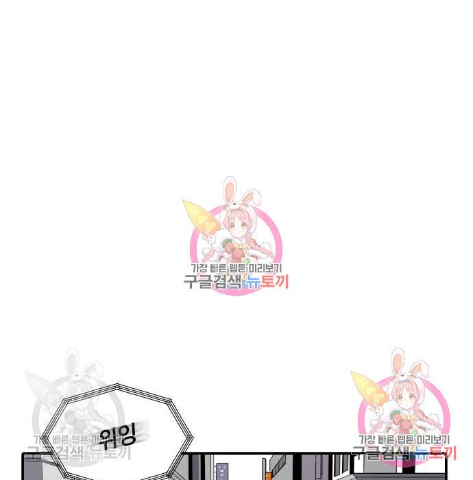 수희0(tngmlek0) 55화 34
