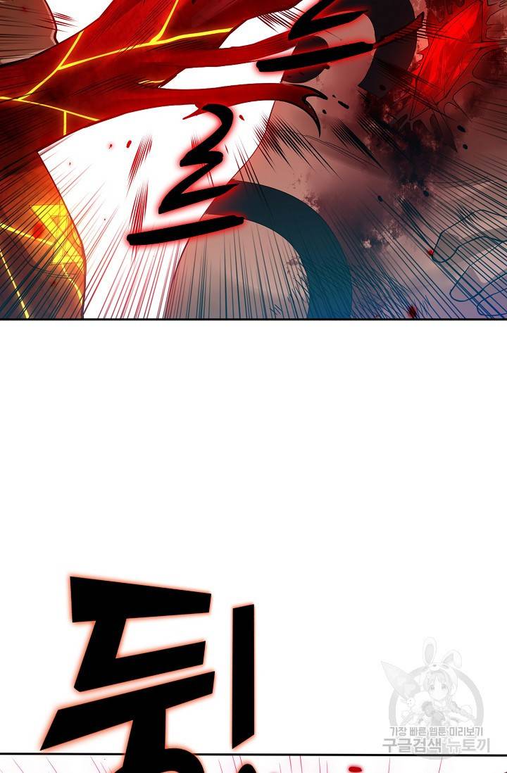 로벨 151화 13