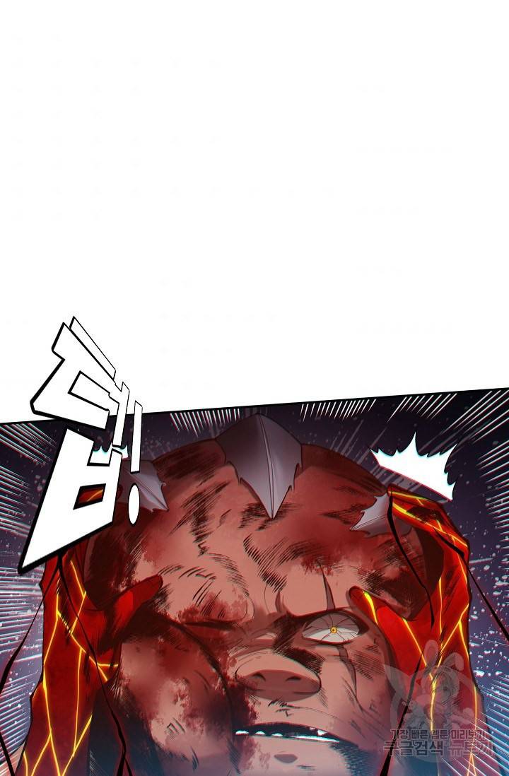 로벨 151화 37