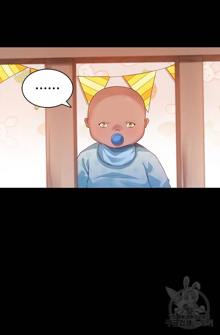 로벨 151화 52