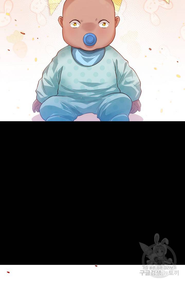 로벨 151화 56