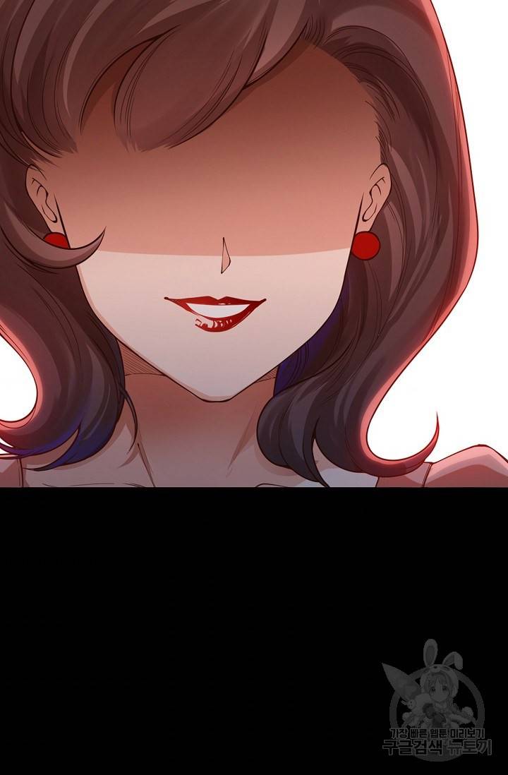 로벨 151화 58