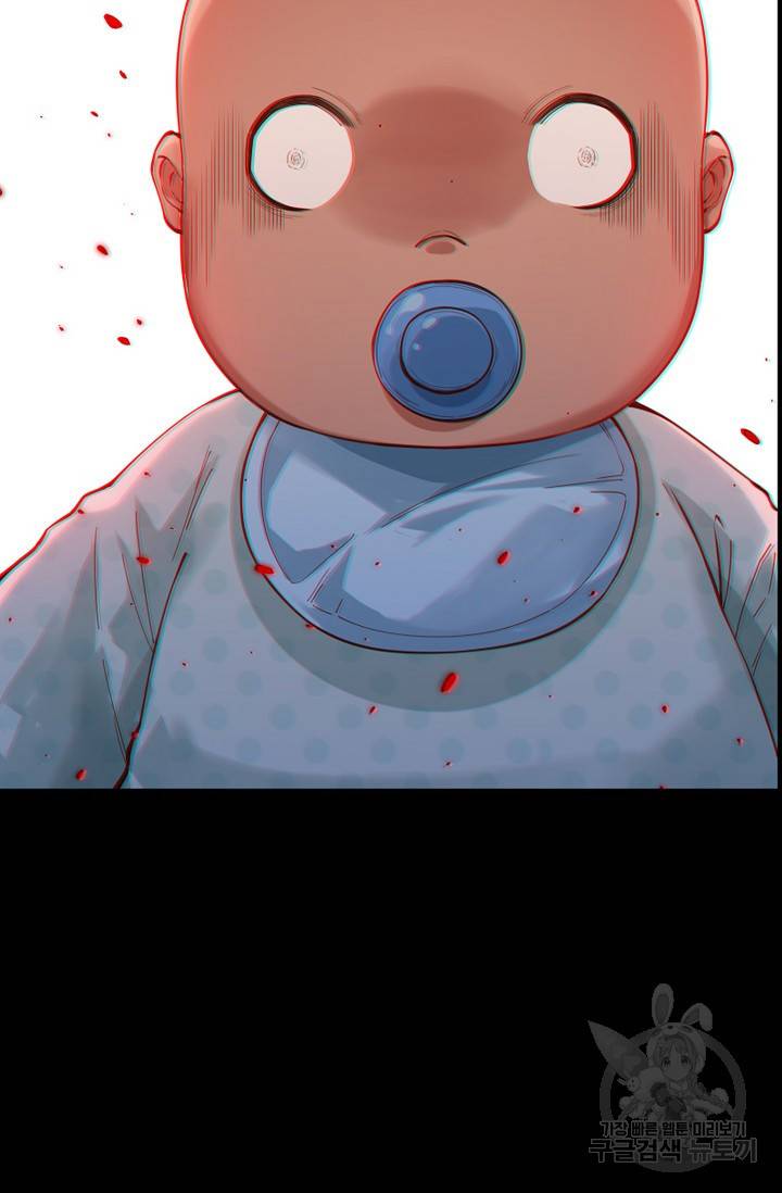 로벨 151화 61