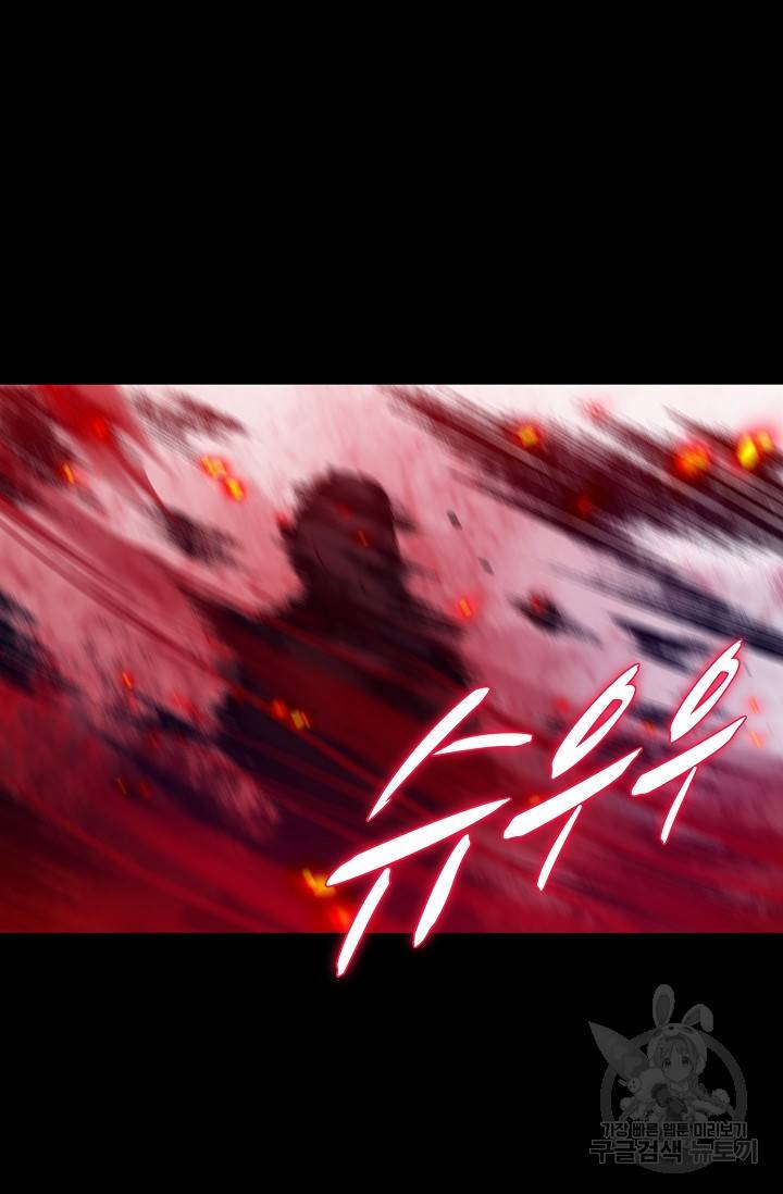 로벨 151화 63