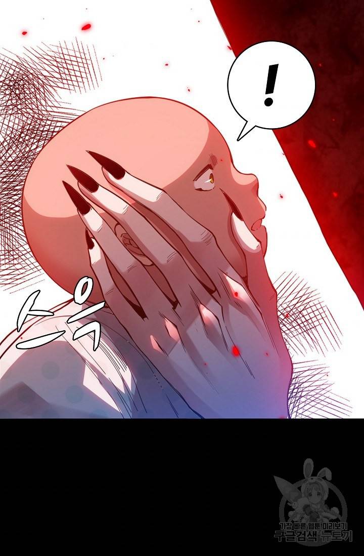 로벨 151화 67