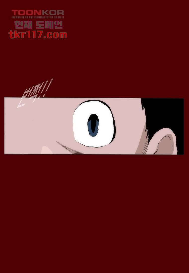 장마 46화 9