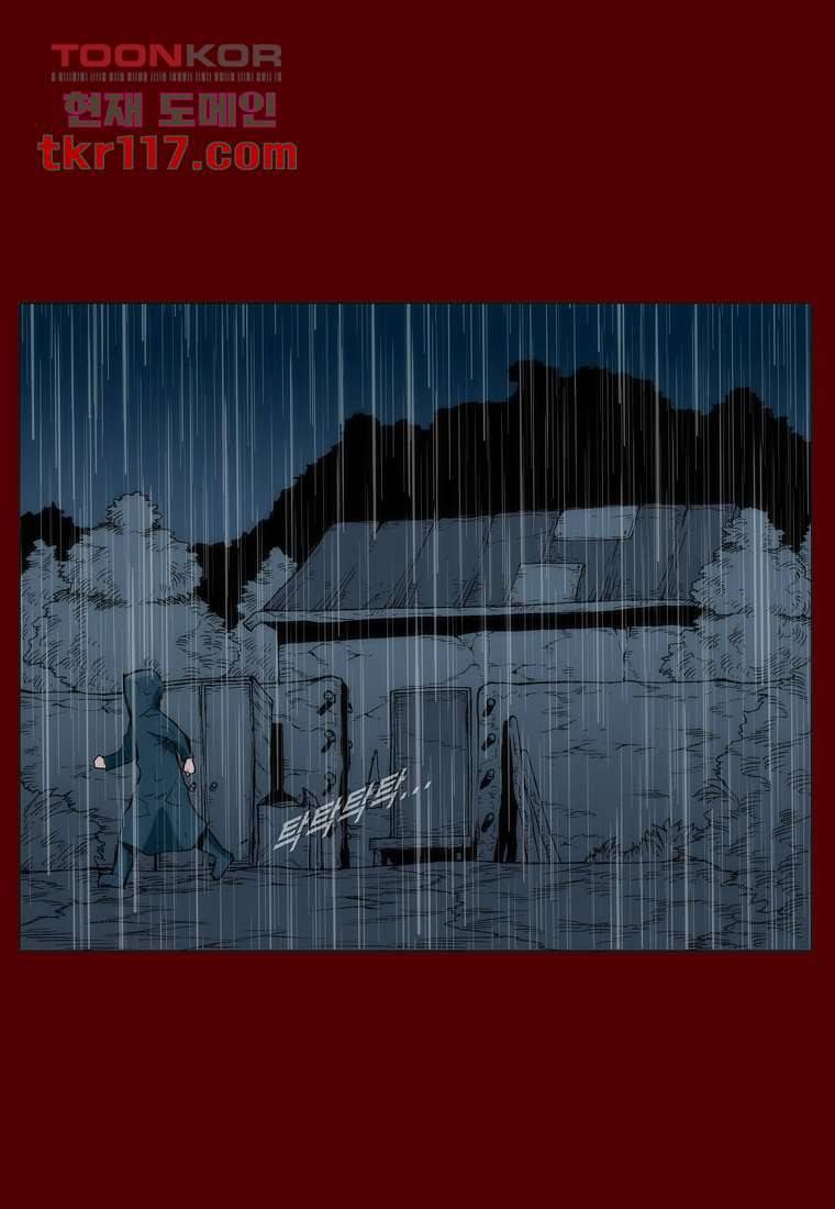 장마 46화 28