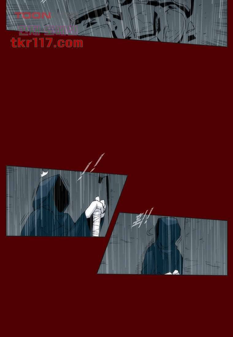 장마 46화 41