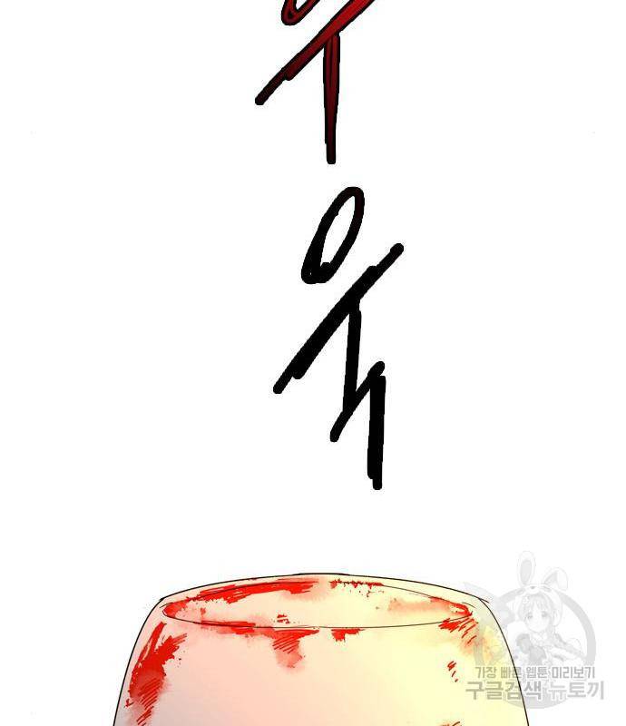 장미같은 소리 23화 13