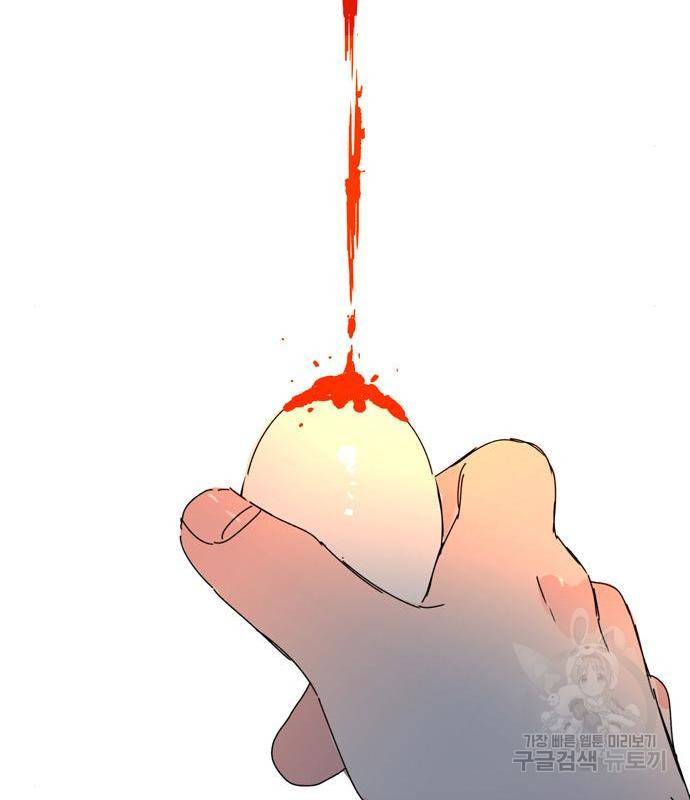장미같은 소리 23화 16