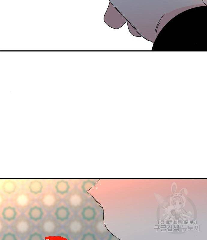 장미같은 소리 23화 17