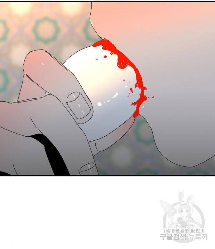 장미같은 소리 23화 19