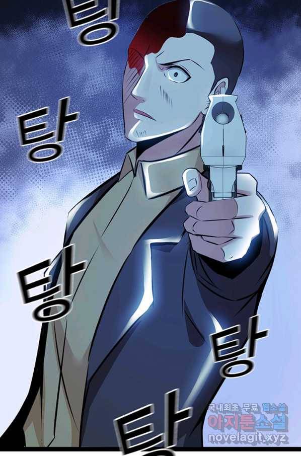 천하무적 임훈 177화 8