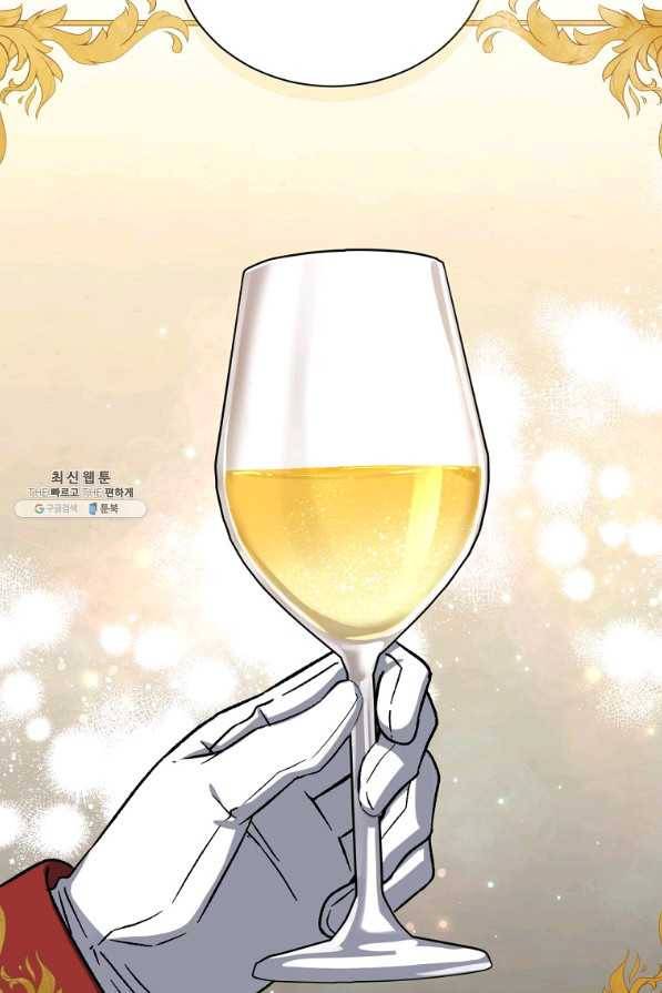 8클래스 마법사의 회귀 59화 73