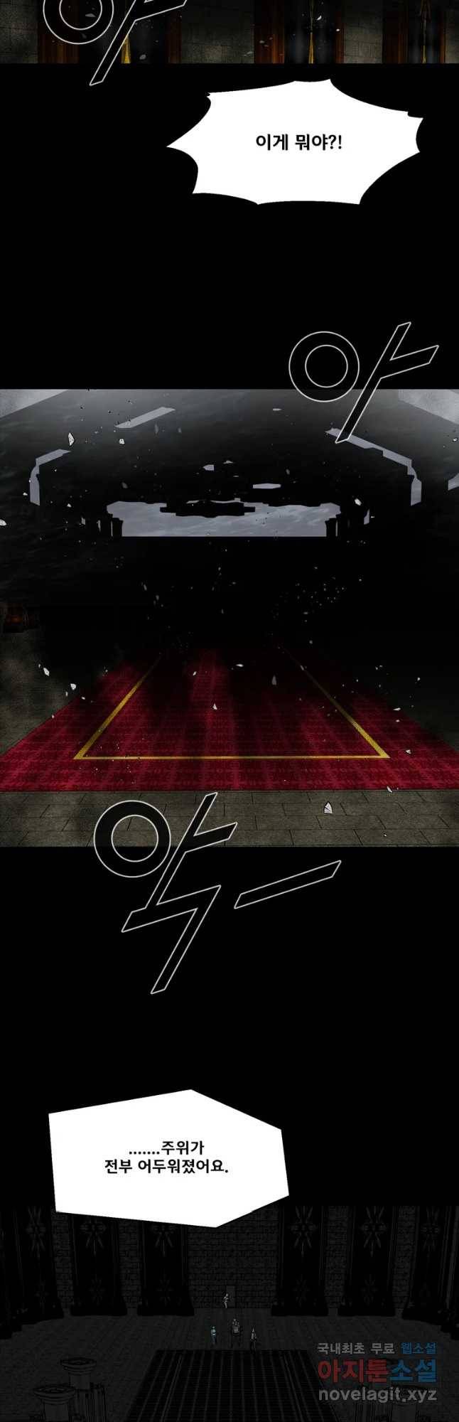 L.A.G 27화 3