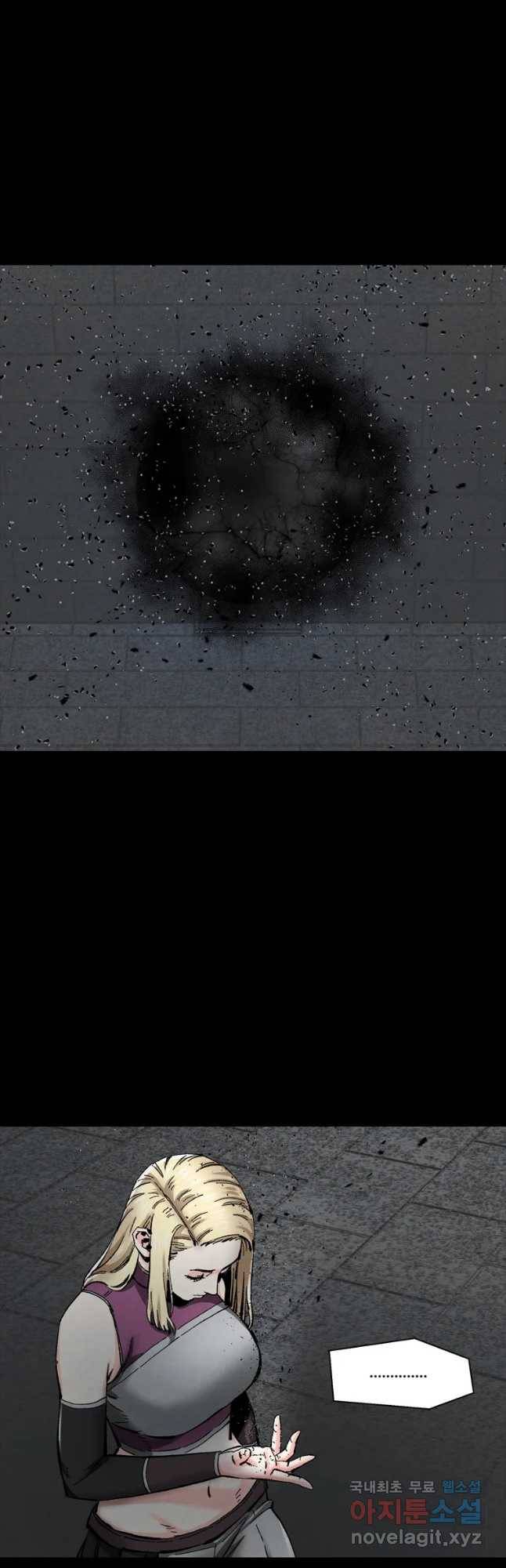 L.A.G 27화 7